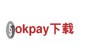 精彩游览，尽在okpay下载！